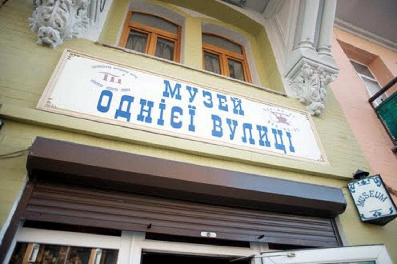 Podil Apart Near Poschtova Square History Center Kiev Bagian luar foto